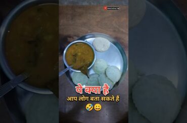 Humar tola mein badi sor bhayil 🤣 | #shorts #trending #italy #bhojpurisong #funny #sonamsandeepvlogs