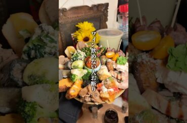 ワイン飲めない人お断り！？平日でも満席のイタリアン