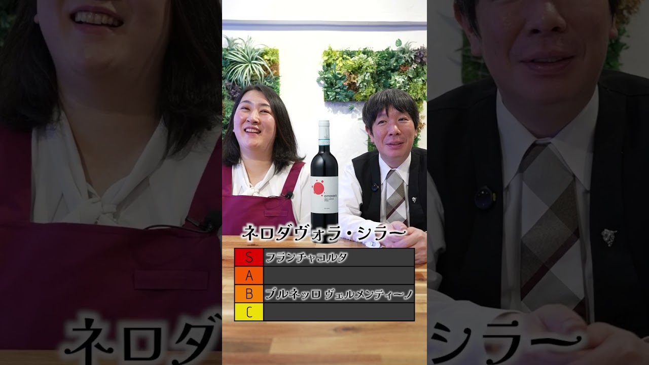 【ティアリスト】このワインは株が上がります!! 【ティアリスト】このワインは株が上がります!!