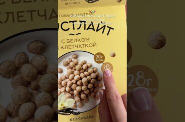 🔖Шарики тирамису {Tiramisu Balls} или итальянская картошка🇮🇹🥔 тренд в пп-версии #рецепт #рек