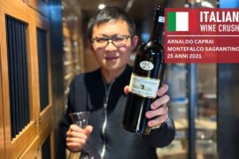 Italian Wine Crush: Arnaldo Caprai Montefalco Sagrantino 25 Anni 2021