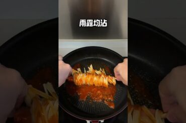 how to cook traditional Italian food