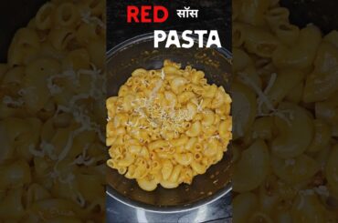 🍝 PASTA🍝 #shorts #cooking #recipe #food #shortvideo #youtube #love #vlog #shortsfeed #viral #video