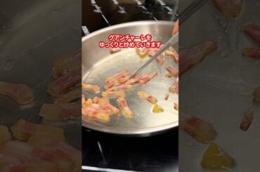 一皿19,800円？！三つ星のイタリア人シェフに教わる【アマトリチャーナ】#shorts