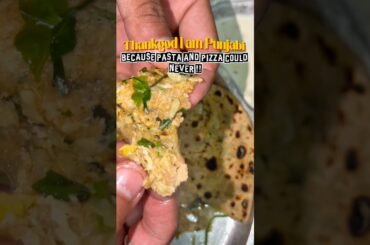Italian Food Tried. Punjabi Food Won😭🫶🏻#viralfood#food#viral#shorts#shortsfeed#youtube#subscribe