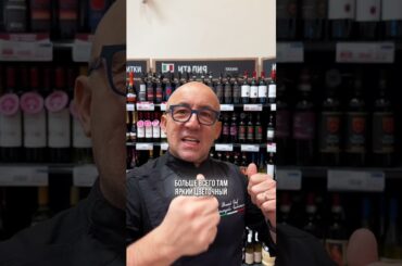 Выбираем белое вино для романтического ужина