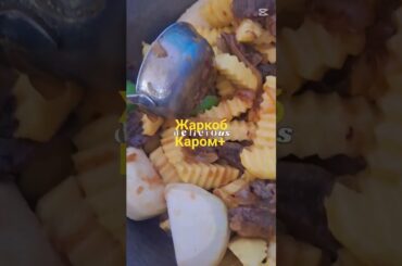 #food #cooking #villa #foodie #home