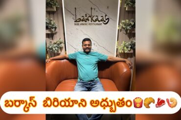 Barkas Biriyani #shortvideo #kclovelyvlogs #biriyani #dubai #germany #italy