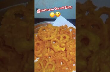 மிகவும் சுவையானது 😋😋😋👍#rjenitamilvlogs #ytshorts #foodie #kokkish😋#srilankanfood #love😋#italy