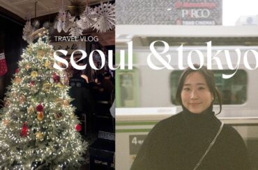 end of 2025 vlog 💫 home in korea, traveling to tokyo, time with friends & family 💌