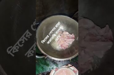 cooking fast #Italy cooking #home cooking video viral #food