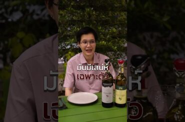 พันธุ์องุ่นพื้นเมืองของ Tuscany #พันธุ์องุ่น #ไวน์แดง #wine #anywine