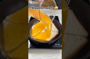 The next time you make breakfast, try this recipe I learned from a friend in Italy #shorts #italy