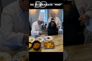 КАКОГО ЦВЕТА ИТАЛЬЯНСКИЙ ОБЕД???#shorts