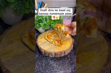 Homemade pizza 🍕😋#shorts #ytshorts #shortsfeed #viralshorts #trending #new #viral #recipe #food