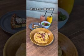 茨城グルメ【北関東初上陸！リゾート気分でイタリアン】水戸 PISOLA