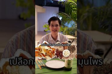 ทำไมไวน์อิตาลี ไม่บอกพันธุ์องุ่น #พันองุ่น #ไวน์ #wine #anywine