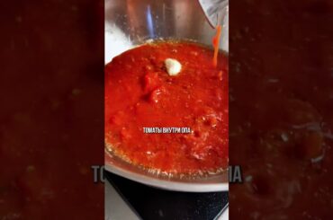 Рецепт пасты alla norma в моем тг канале