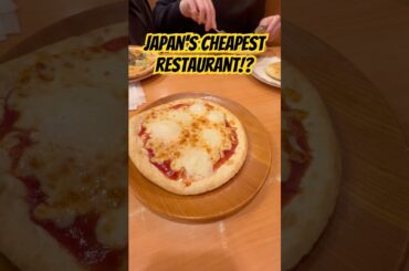 Saizeriya, Japan’s budget Italian restaurant#japantravel #japanlife #visitjapan #japaneserestaurant