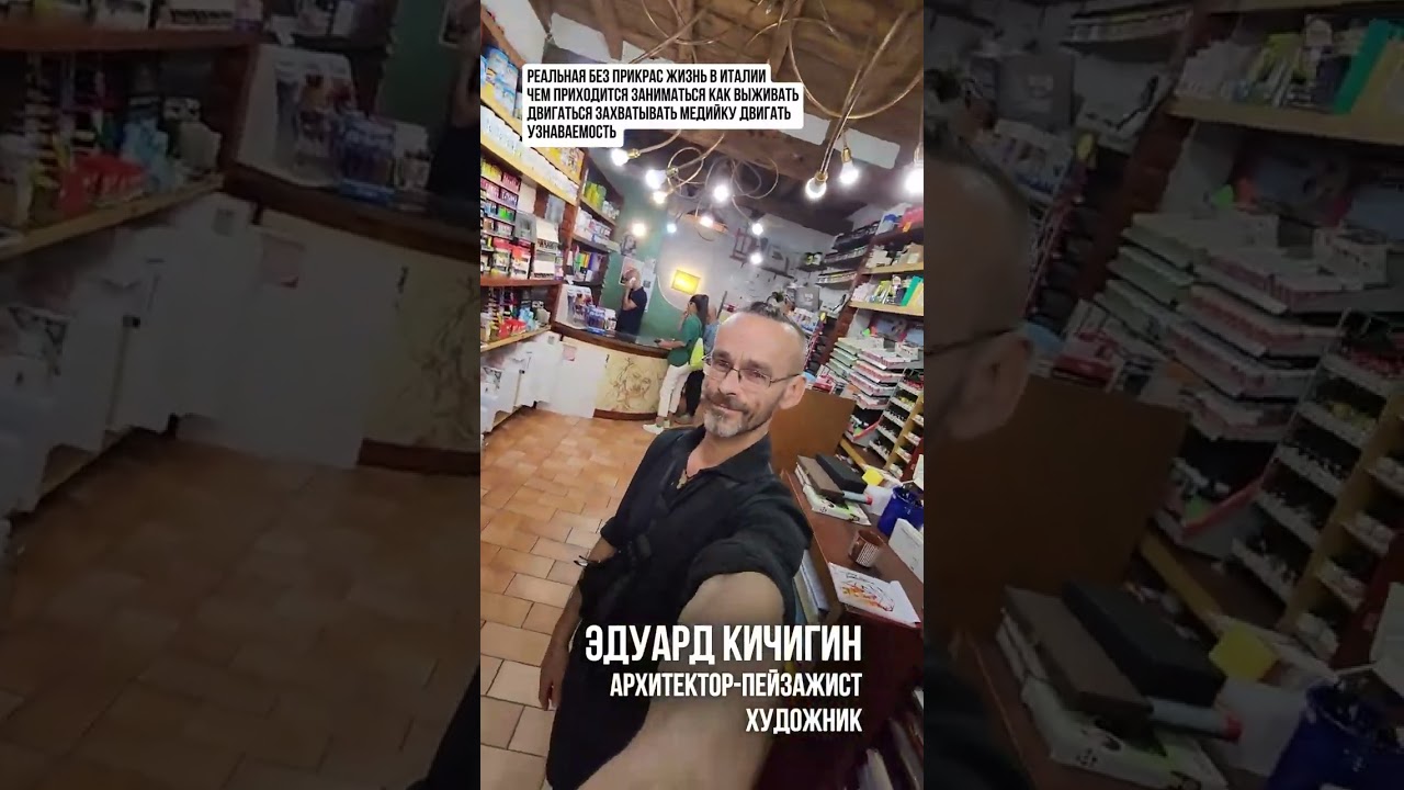 🇮🇹 Жизнь в Италии без зала: бег на террасе, скетчинг в Пезаро и настоящая еда! Эдуард Кичигин 🇮🇹 Жизнь в Италии без зала: бег на террасе, скетчинг в Пезаро и настоящая еда! Эдуард Кичигин