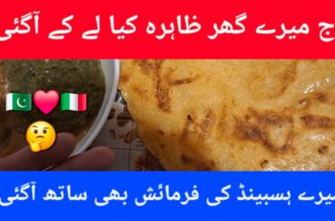 Today, Zahira came to my house with a recipe for potato pizza paratha.Another request came.