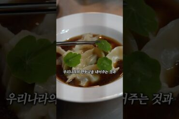 설맞이 라비올리