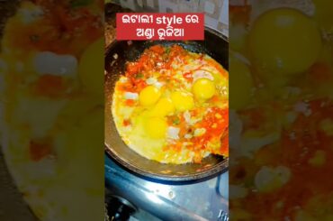 Italy style re egg bhujia recipe 🤤🤤👌👌🥰 #laxmilifewithblogs #vairalshort #eggrecipe