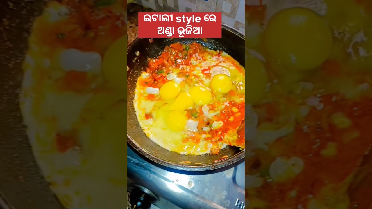 Italy style re egg bhujia recipe 🤤🤤👌👌🥰 #laxmilifewithblogs #vairalshort #eggrecipe Italy style re egg bhujia recipe 🤤🤤👌👌🥰 #laxmilifewithblogs #vairalshort #eggrecipe