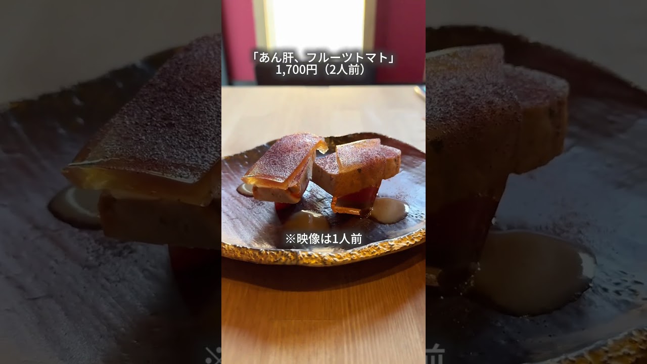 2,000円以下で山盛り黒トリュフ 2,000円以下で山盛り黒トリュフ