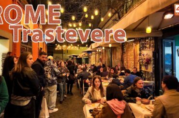 Trastevere, Rome 🇮🇹 | Italian Food Destination for Tourists | Feb 21, 2026