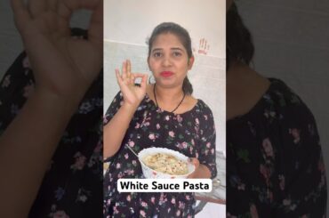 White Sauce Pasta | Restaurant Style Pasta #foodshorts #shortsfeed #shorts #whitesaucepasta #recipe