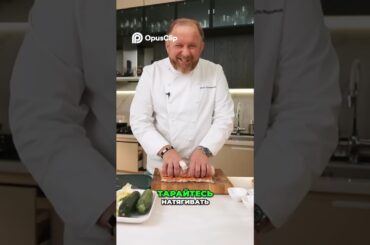 _ ! ivlevchef #Shorts #tiktoxjh4js