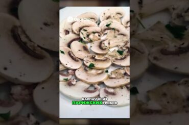 _ ! ivlevchef #Shorts #tiktoxjh4js