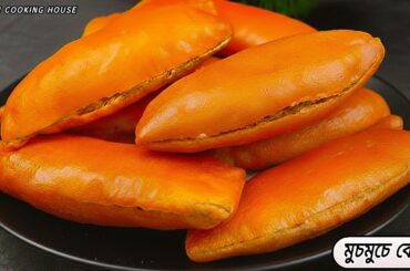 ইফতার স্পেশাল মুচমুচে ও ফুলকো বেগুনি বানানোর গোপন রেসিপি‼️Beguni Recipe/Ramadan special recipe/iftar