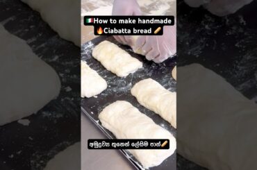 Ciabatta Italy bread 3 ingredients 🔥🥖 #shorts