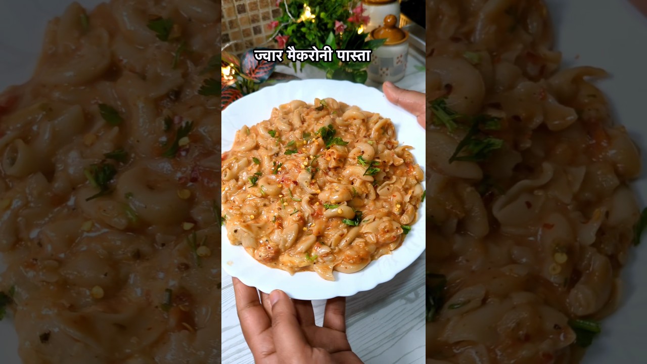 Red Sauce Pasta | Easy Pasta Recipe | घर पर आसान तरीके से बनाये पास्ता | How to Make Pasta At Home Red Sauce Pasta | Easy Pasta Recipe | घर पर आसान तरीके से बनाये पास्ता | How to Make Pasta At Home