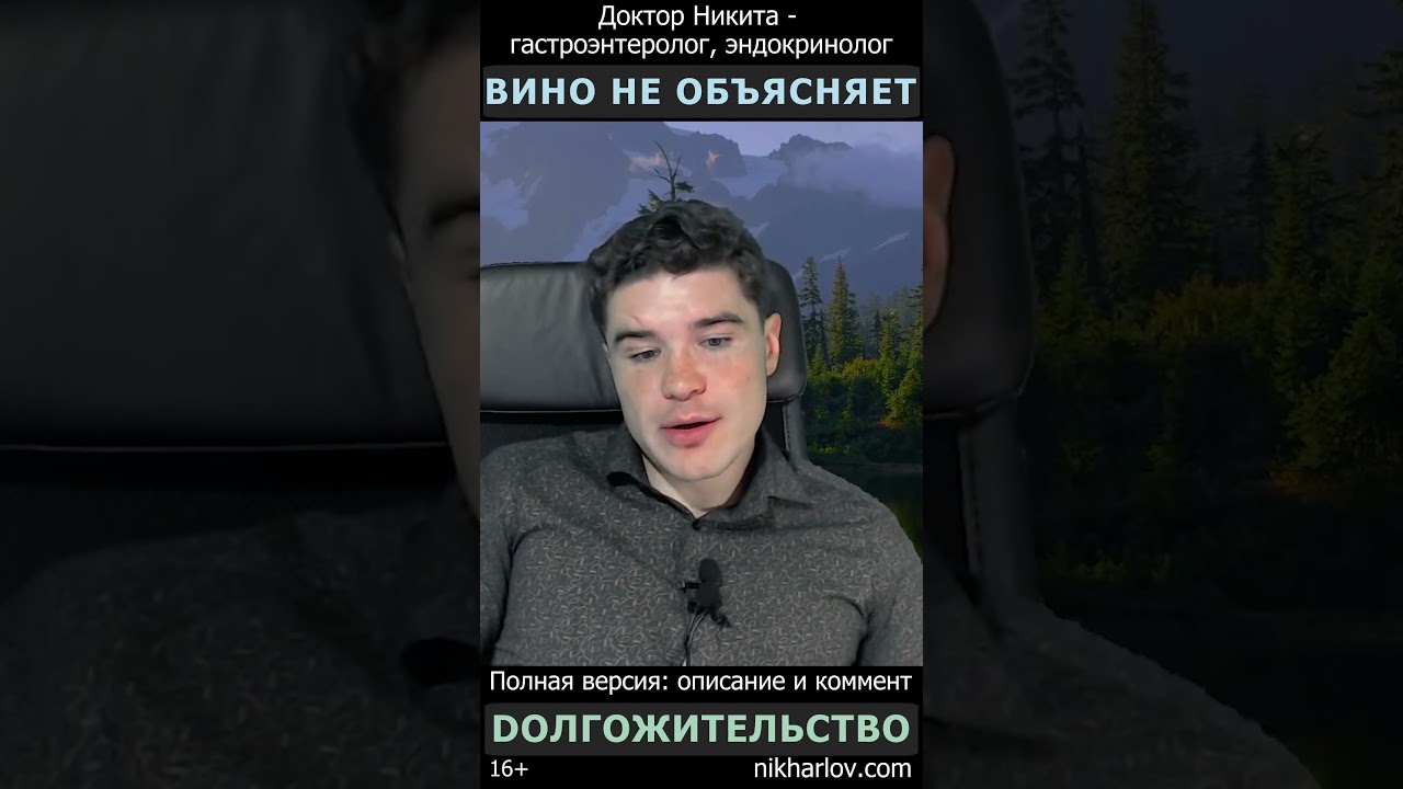 А как же долгожители Италии и Франции на вине? А как же долгожители Италии и Франции на вине?