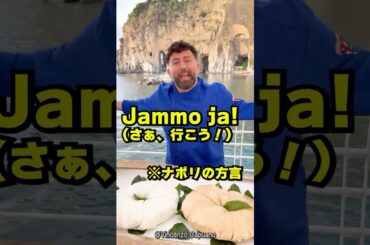 イタリアのピザ職人が元気いっぱいで作るクアトロフォルマッジ（4種のチーズピザ）