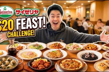 Can $20 Buy a Full Italian Feast in Japan? 🇮🇹 (Saizeriya Challenge)