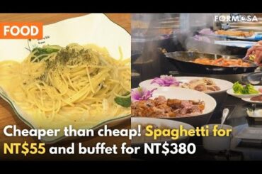 Get pasta for NT$55 and a delicious buffet for NT$380｜Taiwan News