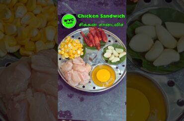 💥சர..சரன்னு..வெயிட் குறையும் | Healthy protein sandwich | sandwich recipes | chicken recipes #shorts
