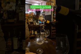 🇮🇹 압구정 와인바 '띠넬로'에서^^ #띠넬로 #tinello #압구정와인바 #압구정이태리주막 #champagne #peppinodicapri