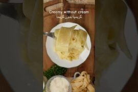 Fettuccine Alfredo the Italian Way (3 Ingredients! 🍝) فيتوتشيني ألفريدو الإيطالية بثلاث مكونات