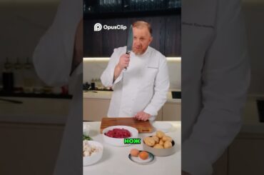 , , _ C ! ivlevchef #Shorts #tiktoxjh4js