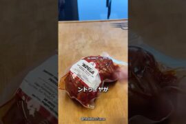 イタリアのンドゥイヤ×チョコ（？）の簡単パスタ