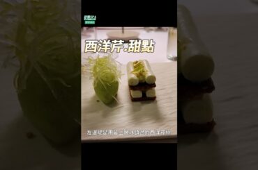 號稱全台南最能預訂 義大利菜天花板 #台南美食 #在地美食 #美食推薦 #旅遊 #fyp #food #taiwanfood #tainanfood #台灣旅遊 #無菜單 #私廚 #義大利菜