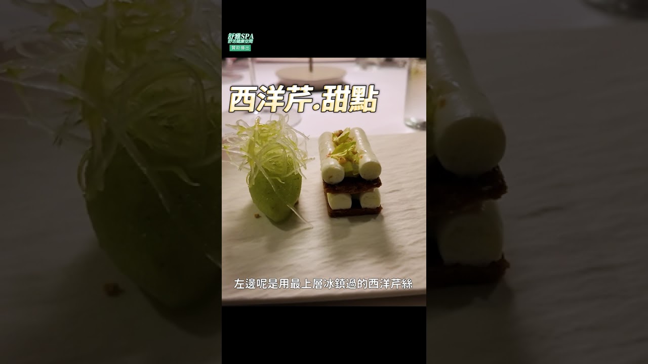 號稱全台南最能預訂 義大利菜天花板 #台南美食 #在地美食 #美食推薦 #旅遊 #fyp #food #taiwanfood #tainanfood #台灣旅遊 #無菜單 #私廚 #義大利菜 號稱全台南最能預訂 義大利菜天花板 #台南美食 #在地美食 #美食推薦 #旅遊 #fyp #food #taiwanfood #tainanfood #台灣旅遊 #無菜單 #私廚 #義大利菜