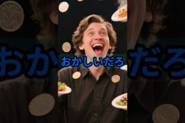 【衝撃】「なんでイタリアが日本にあるんだ」サイゼリヤに震えた米国人 TOP3