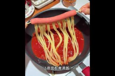 Italian Audiences Go Wild Over This! PastaMagic