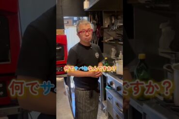 カルディの商品2つでレストラン級のパスタをイタリアンシェフが実演 #イタリアン #パスタ #料理 #cooking